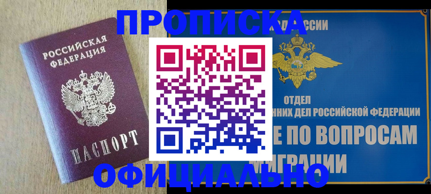 регистрация для школы в Санкт-Петербурге